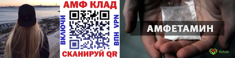 Купить  Горячий Ключ  Метамфетамин кристалл 