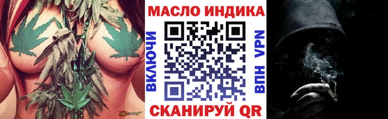 Купить где  Горячий Ключ  Дистиллят ТГК THC oil 