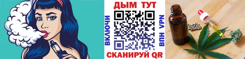 Купить  Горячий Ключ  Бошки Шишки ГИДРОПОН 